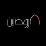 هيئة الروضتين