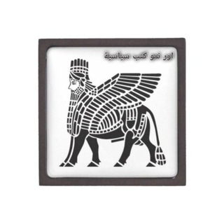 أورنمو سياسة : كتب سياسية