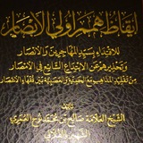 الأمر الأول