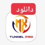 tx MX TUNNEL PRO vpn دانلود , taj , فیلترشکن mx