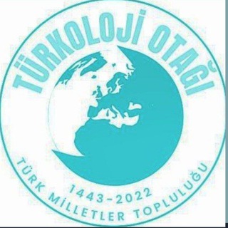 TÜRKOLOJİ OTAĞI/ Тюркология -𐱅𐰇𐰼𐰰