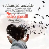 ه۟مۘسۜە إيمانية ✍ ❣ <i class="emoji" style="background-imag