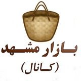 دیوار و کاریابی مشهد