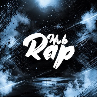 رپ هاب | RAP HUB