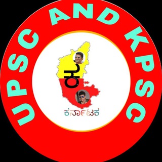 upsc_and_kpsc