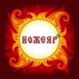Мастерская Ножеяр 🔪