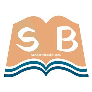 Sanskrit Books
