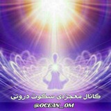 🧘🏻♀✨💜 معجزهی سکوت درونی