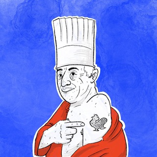Бокюз Его Знает 🧑🍳