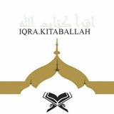 📖Учимся читать Коран📖