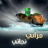 قناة 🍒 هبة أبو شوشه 🍒