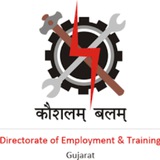 Rojgar kacheri Mehsana