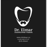 Dr.Elmar