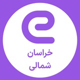 استخدام های خراسان شمالی - بجنورد