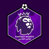 Fantasy Nights (ليالي الفانتزي) 😈