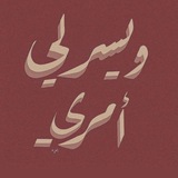 المصحف .