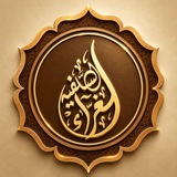 مشروع الغراء السلفية الدعوي