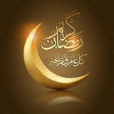 الصراط المستقيم