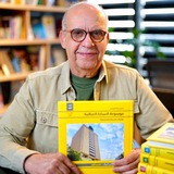 موسوعة العمارة العراقية-Encyclopedia of Iraqi Architecture