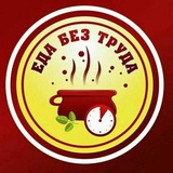 ✨ 🍲 ༆ Еда без труда ༆<i class="emoji" style="background-i