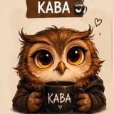 КАВА