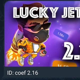 GAGNร LUCKY JET ๐ฅ