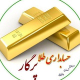 gold pargar2