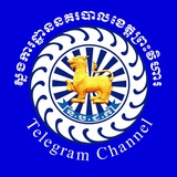ស្នងការដ្ឋាននគរបាលខេត្តព្រះវិហារ