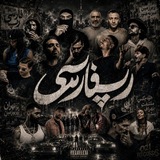 Rapfarsii_