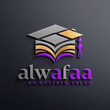 مكتبة الوفاء 📖