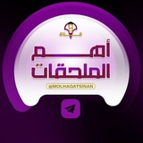 اهم الملحقات | ملحقات تصاميم مجانًا لكم 🧰