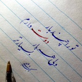 خوش خطی اکبر فتحی رایگان دوره مقدماتی و پیشرفته خوش نویسی