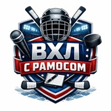Джерси Рамоса