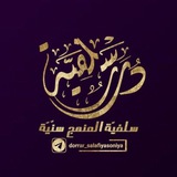 فوائد و درر ٠٠٠ 🌱