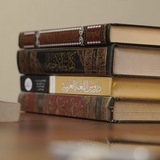 The Arabic Essentials Course
