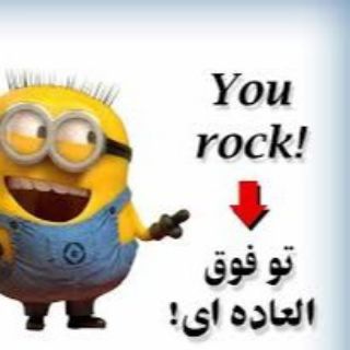 اصطلاحات و اسلنگ ها انگلیسی