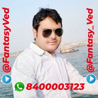 Fantasy Ved