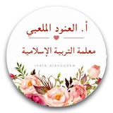 أ.العنود الملعبي