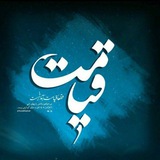 قیامت