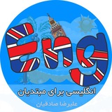 A_Z English