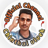 🏏 Chinthai Vivek official channel