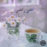 تمضي ✒ ونمضي