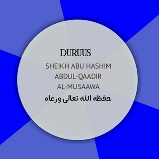DURUUS SHEIKH ABU HASHIM ABDULQAADIR HASHIM AL MUSAAWA حفظه الله تعالى ورعاه