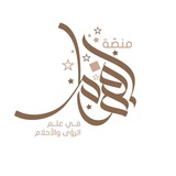 منصة إفهام في الرؤى والأحلام