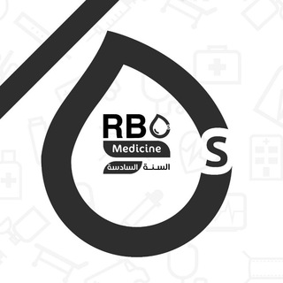 RBCs Medicine Tishreen 2023