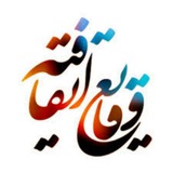 وقایع اتفاقیه