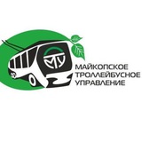 МУП МТУ Майкоп