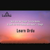 Learn Urdu Language