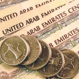 Dirham/Rial قیمت درهم حواله