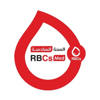 RBCs med 2022-Tishreen